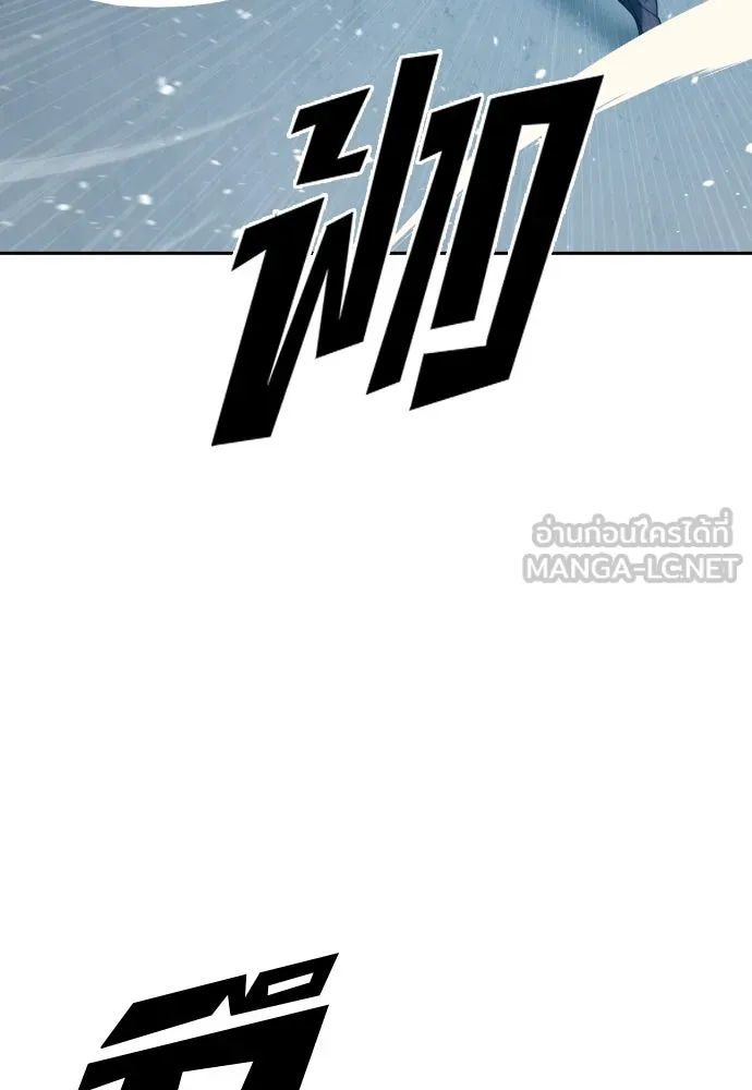 นักรบแช่แข็ง ตอนที่ 28 รูปที่ 12