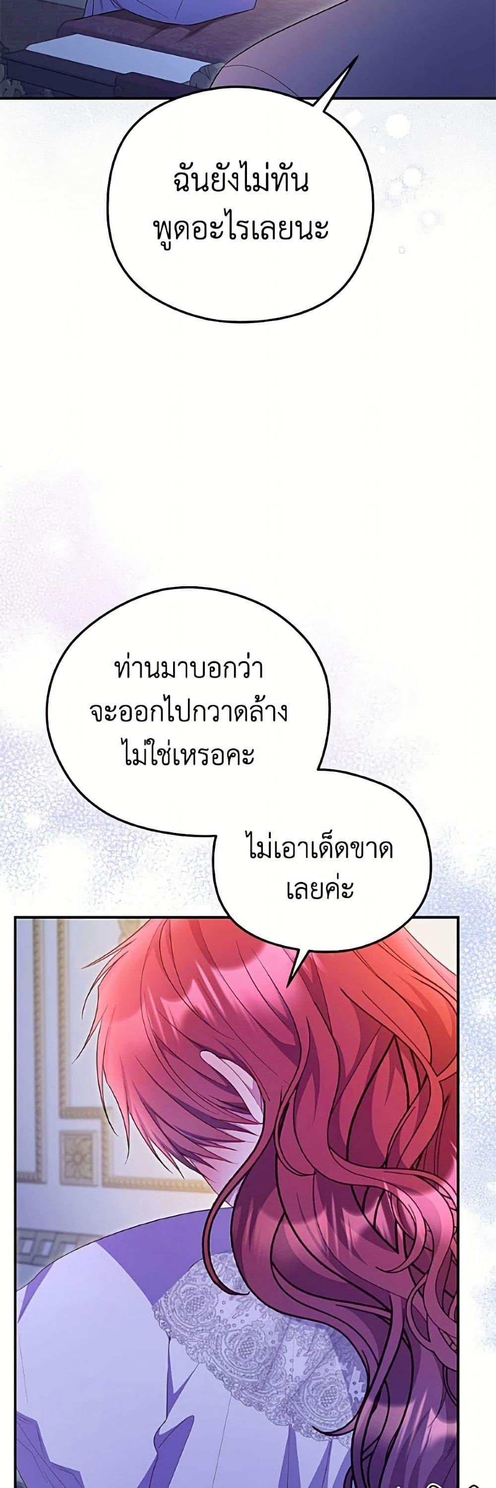 Manga-lc-com อ่านมังงะ อ่านการ์ตูน ออนไลน์ ฟรี The Villainess Captured the Grand Duke ตอนที่ 1 2 3 4 5 6 7 8 9 10 11 12 13 14 ฟรี ไม่มีโฆษณา Manga-lc - อ่าน มังงะ อ่าน การ์ตูน ออนไลน์ อ่านมังงะ ฟรี
