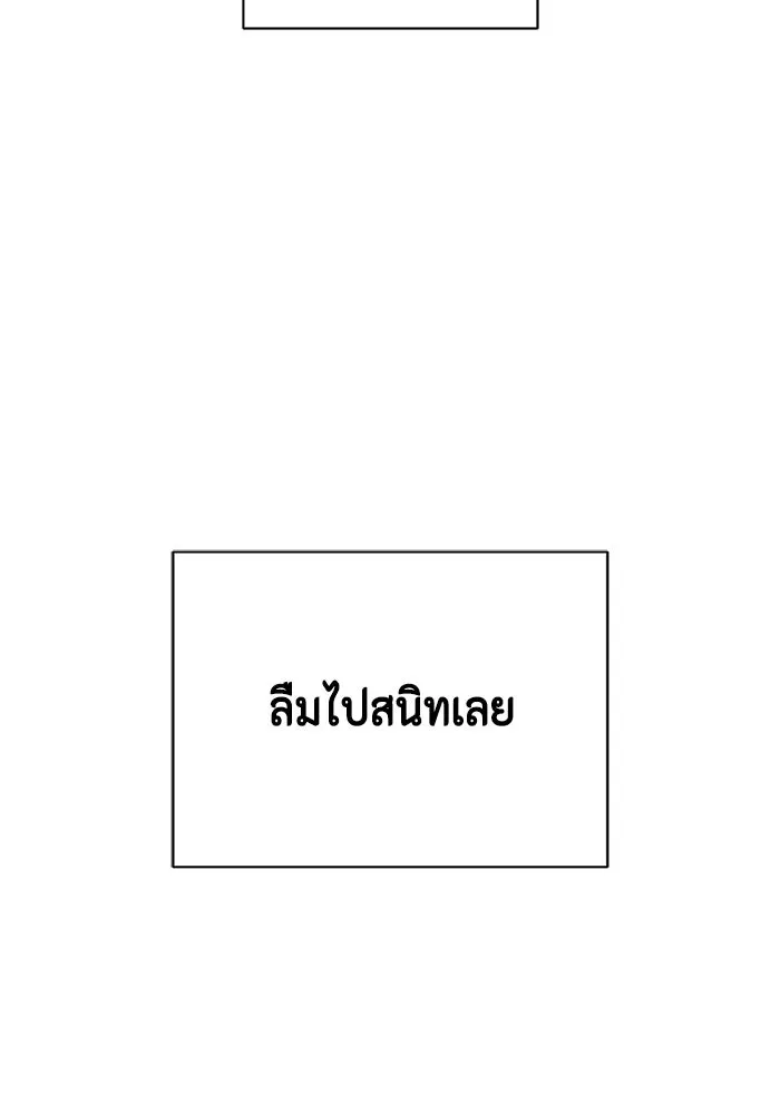 ขอวิธีส่งสามีลงนรก ตอนที่ 12 รูปที่ 115