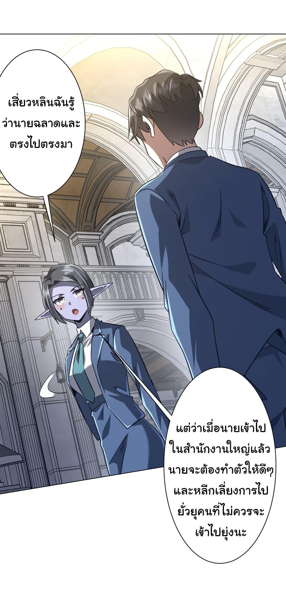 Manga-lc-com อ่านมังงะ อ่านการ์ตูน ออนไลน์ ฟรี Start with Trillions of Coins ตอนที่ 1 2 3 4 5 6 7 8 9 10 11 12 13 14 ฟรี ไม่มีโฆษณา Manga-lc - อ่าน มังงะ อ่าน การ์ตูน ออนไลน์ อ่านมังงะ ฟรี