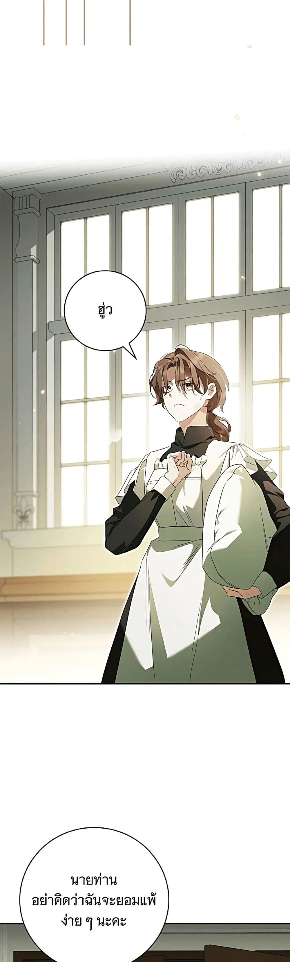 Manga-lc-com อ่านมังงะ อ่านการ์ตูน ออนไลน์ ฟรี The Count’s Secret Maid ตอนที่ 1 2 3 4 5 6 7 8 9 10 11 12 13 14 ฟรี ไม่มีโฆษณา Manga-lc - อ่าน มังงะ อ่าน การ์ตูน ออนไลน์ อ่านมังงะ ฟรี