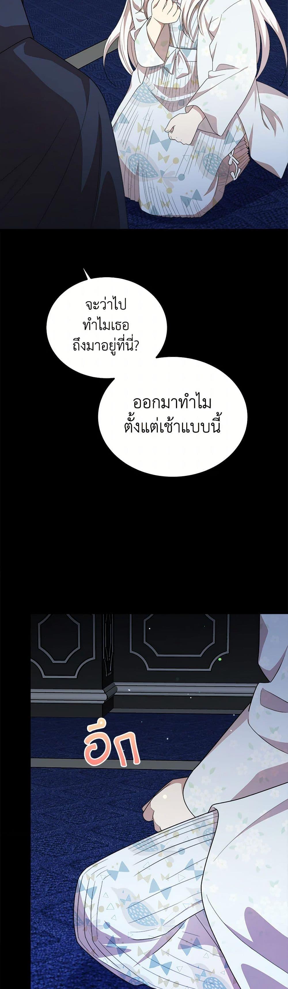 Manga-lc-com อ่านมังงะ อ่านการ์ตูน ออนไลน์ ฟรี Four Dangerous Brothers to My Rescue ตอนที่ 1 2 3 4 5 6 7 8 9 10 11 12 13 14 ฟรี ไม่มีโฆษณา Manga-lc - อ่าน มังงะ อ่าน การ์ตูน ออนไลน์ อ่านมังงะ ฟรี