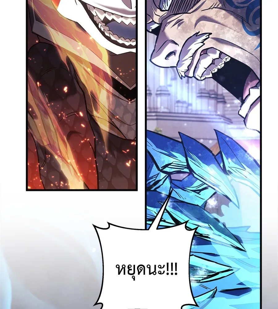 สัปดาห์นี้งดอัปตอนใหม่ ตอนที่ 102 รูปที่ 98