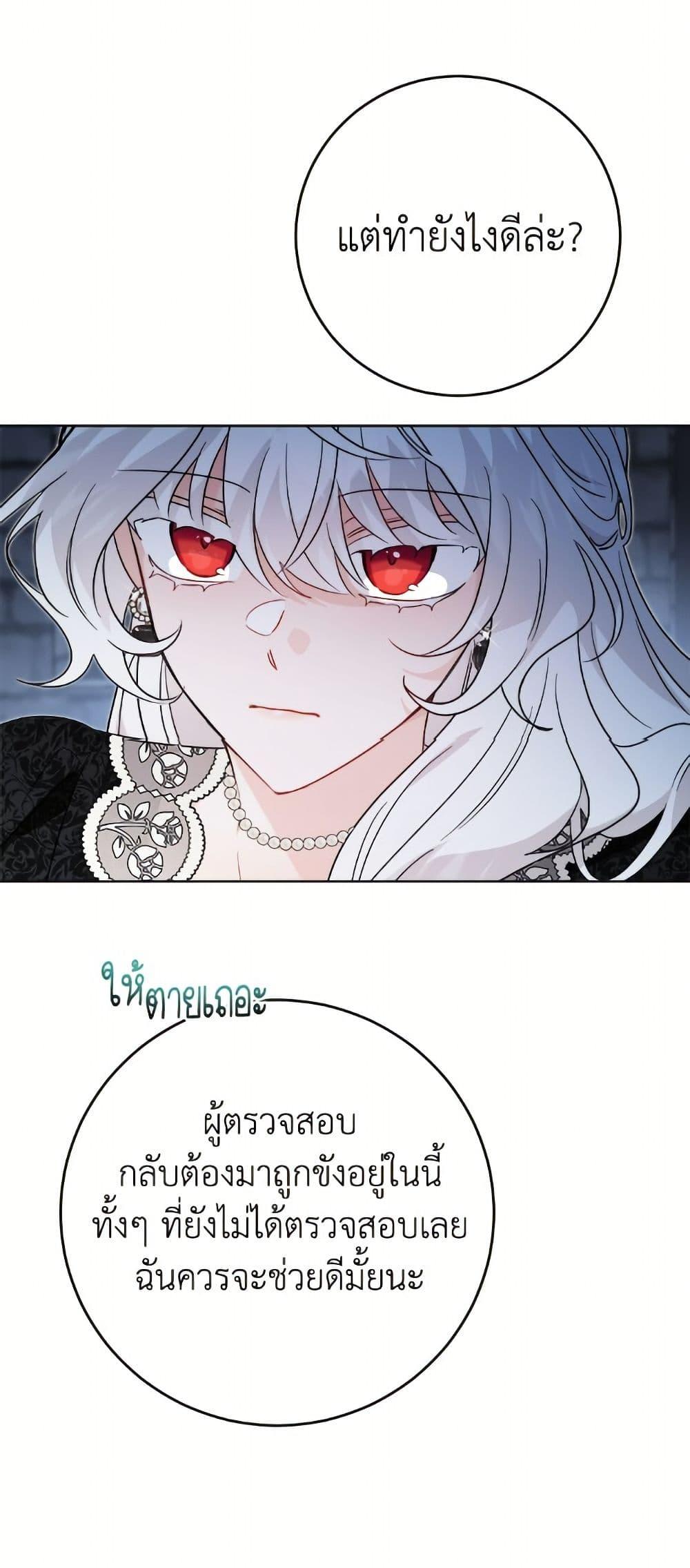 Manga-lc-com อ่านมังงะ อ่านการ์ตูน ออนไลน์ ฟรี The Male Lead is in Charge of the Successor ตอนที่ 1 2 3 4 5 6 7 8 9 10 11 12 13 14 ฟรี ไม่มีโฆษณา Manga-lc - อ่าน มังงะ อ่าน การ์ตูน ออนไลน์ อ่านมังงะ ฟรี