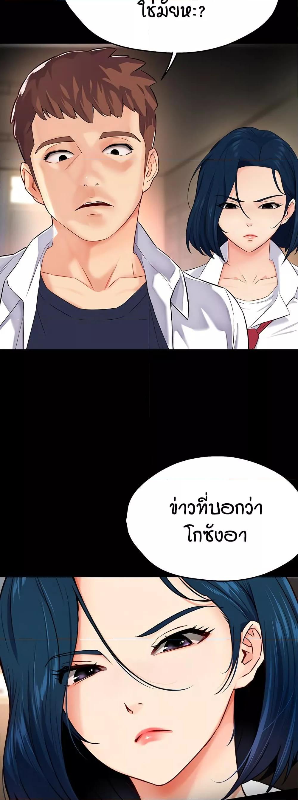 Doujin-Lc- อ่าน โดจิน มังฮวา เกาหลี ญี่ปุ่น จีน แปลไทย Yogurt Delivery Lady ตอนที่ 1 2 3 4 5 6 7 8 9 10 11 12 13 14 ฟรี ไม่มีโฆษณา อ่าน โดจิน Manhwa เกาหลี ญี่ปุ่น จีน เรามีครบ คัดมาให้เน้นๆ โดจิน 18+ รับประกันความฟินโดย  Doujin Lc