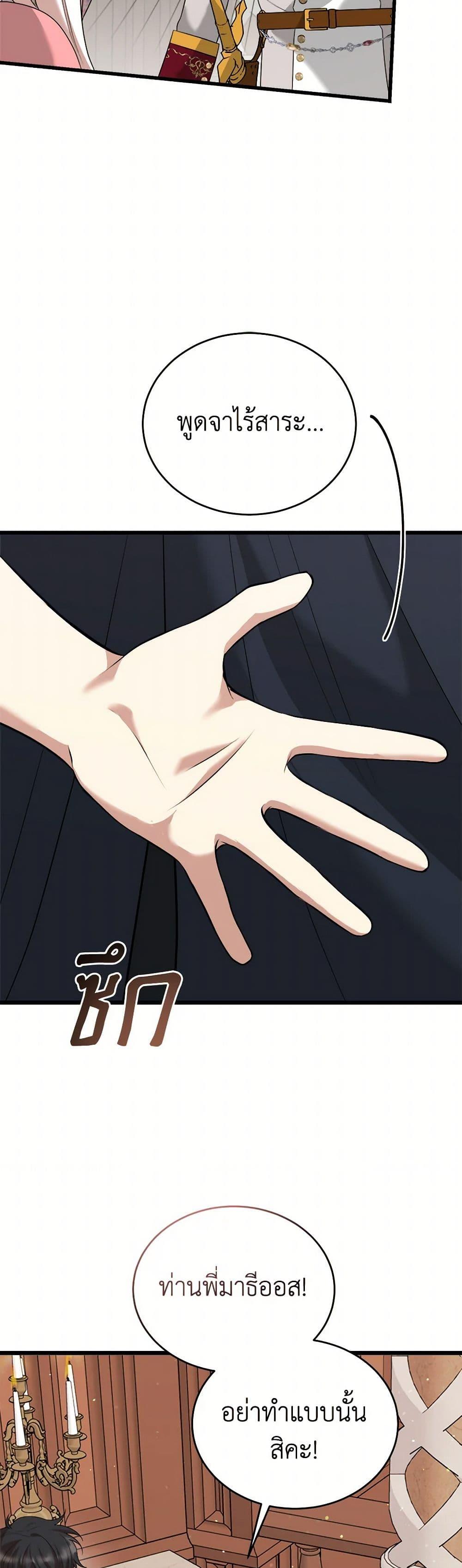 Manga-lc-com อ่านมังงะ อ่านการ์ตูน ออนไลน์ ฟรี Four Dangerous Brothers to My Rescue ตอนที่ 1 2 3 4 5 6 7 8 9 10 11 12 13 14 ฟรี ไม่มีโฆษณา Manga-lc - อ่าน มังงะ อ่าน การ์ตูน ออนไลน์ อ่านมังงะ ฟรี