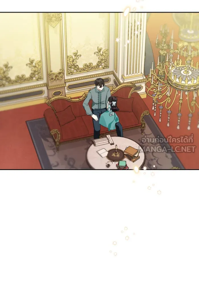 บุตรสาวของดยุกปีศาจ ตอนที่ 38 รูปที่ 3
