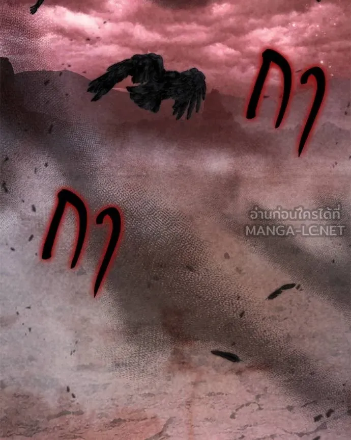 ถ้าเป็นนางร้าย ตอนที่ 34 รูปที่ 47