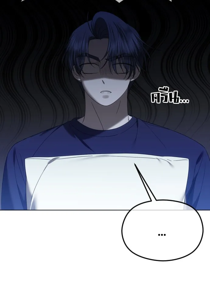 วิธีหนีตายจากนิยายโรคจิต ตอนที่ 53 รูปที่ 4