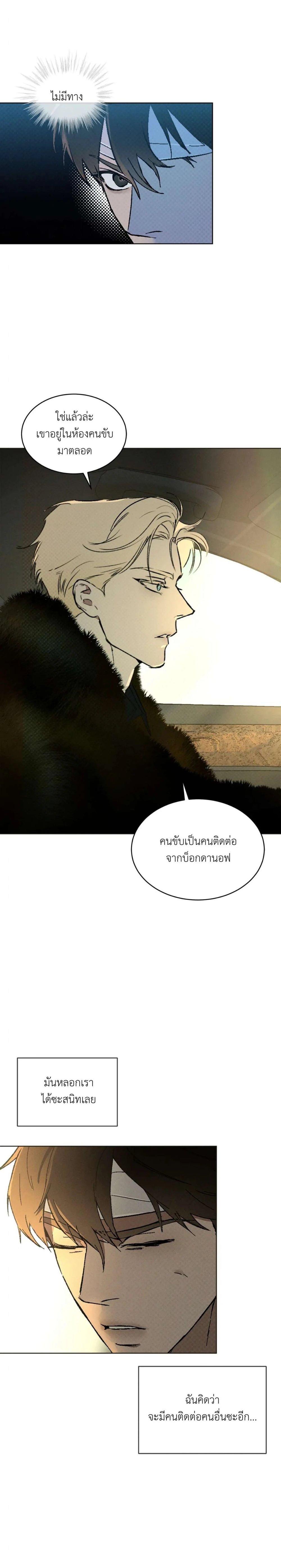 Manga-lc-com อ่านมังงะ อ่านการ์ตูน ออนไลน์ ฟรี Codename Anastasia ตอนที่ 1 2 3 4 5 6 7 8 9 10 11 12 13 14 ฟรี ไม่มีโฆษณา Manga-lc - อ่าน มังงะ อ่าน การ์ตูน ออนไลน์ อ่านมังงะ ฟรี