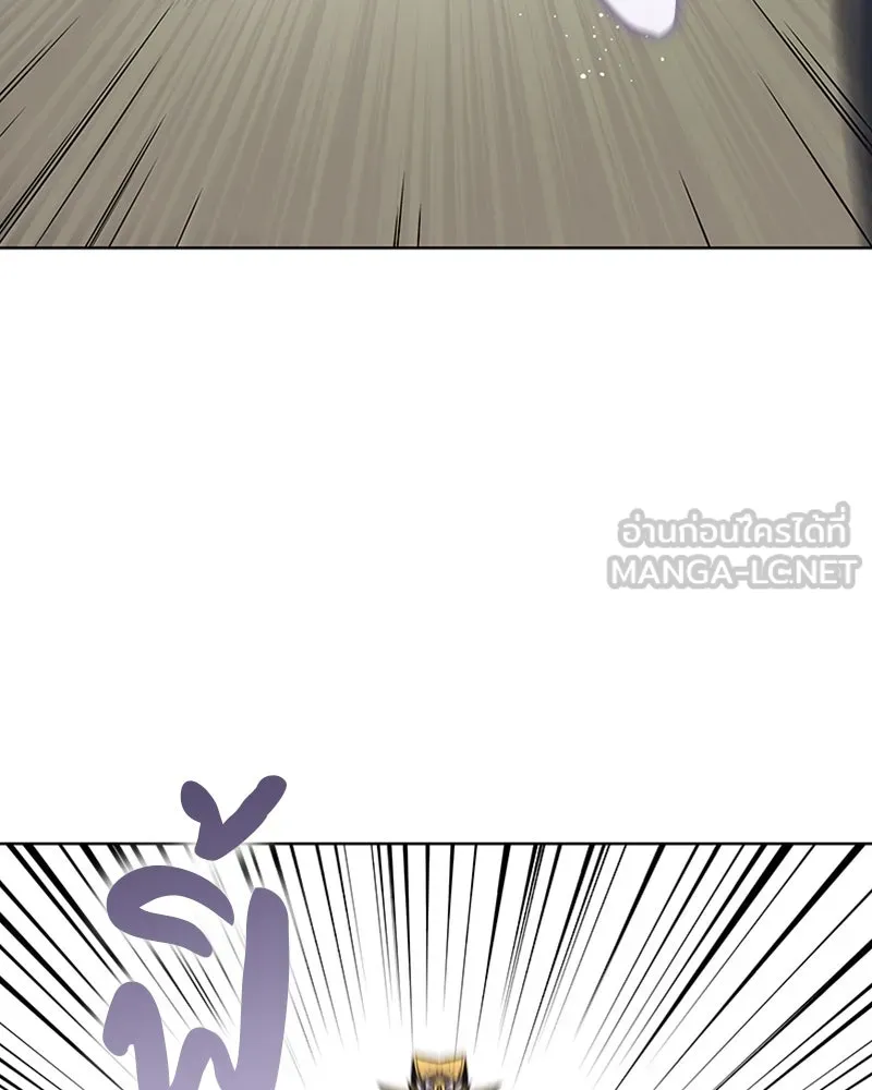 เกิดอีกทีเป็นว่าที่ประมุขลัทธิมาร ตอนที่ 24 รูปที่ 81