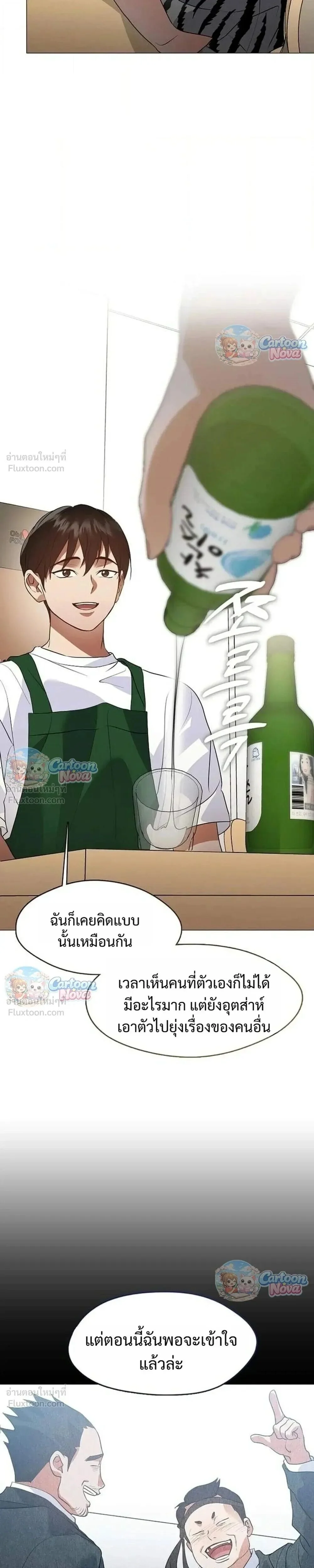Manga-lc-com อ่านมังงะ อ่านการ์ตูน ออนไลน์ ฟรี Afterlife Diner ร้านอาหารหลังความตาย ตอนที่ 1 2 3 4 5 6 7 8 9 10 11 12 13 14 ฟรี ไม่มีโฆษณา Manga-lc - อ่าน มังงะ อ่าน การ์ตูน ออนไลน์ อ่านมังงะ ฟรี