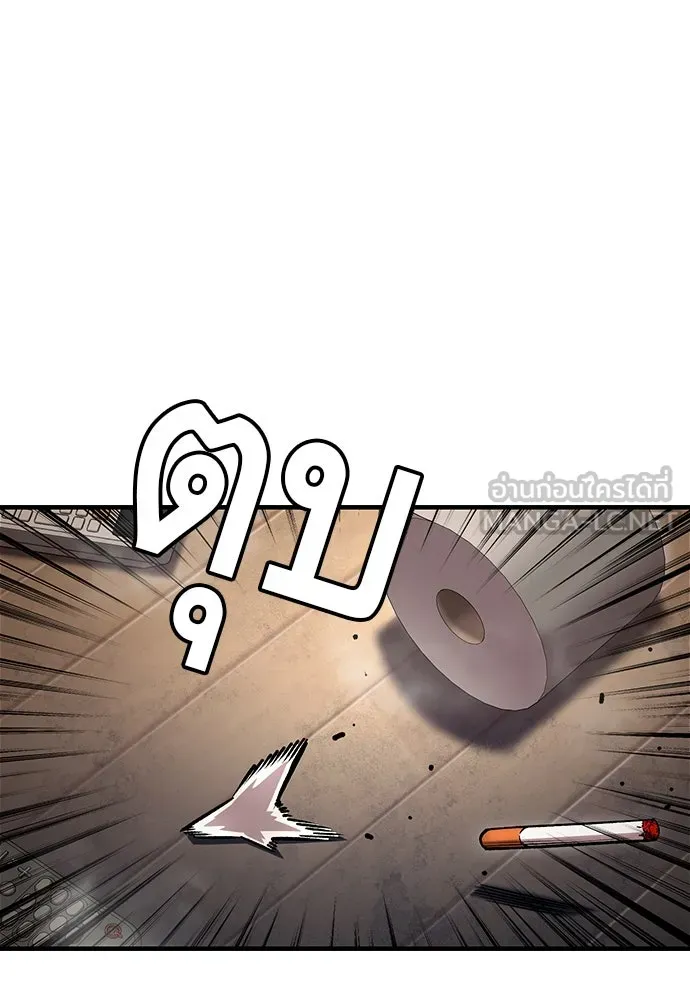 King Game ตอนที่ 63 รีบไปช่วยซะ! รูปที่ 108