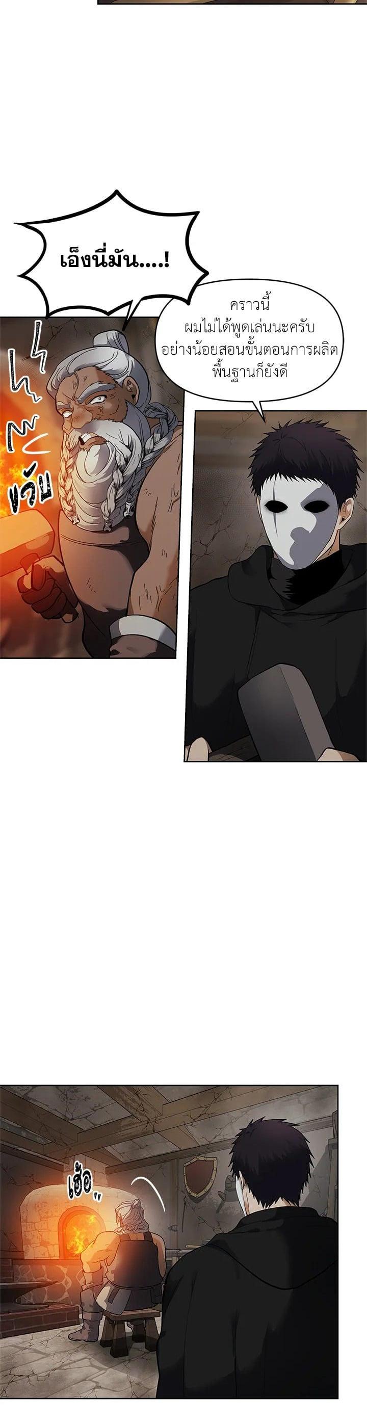 Manga-lc-com อ่านมังงะ อ่านการ์ตูน ออนไลน์ ฟรี Second Life Ranker ตอนที่ 1 2 3 4 5 6 7 8 9 10 11 12 13 14 ฟรี ไม่มีโฆษณา Manga-lc - อ่าน มังงะ อ่าน การ์ตูน ออนไลน์ อ่านมังงะ ฟรี