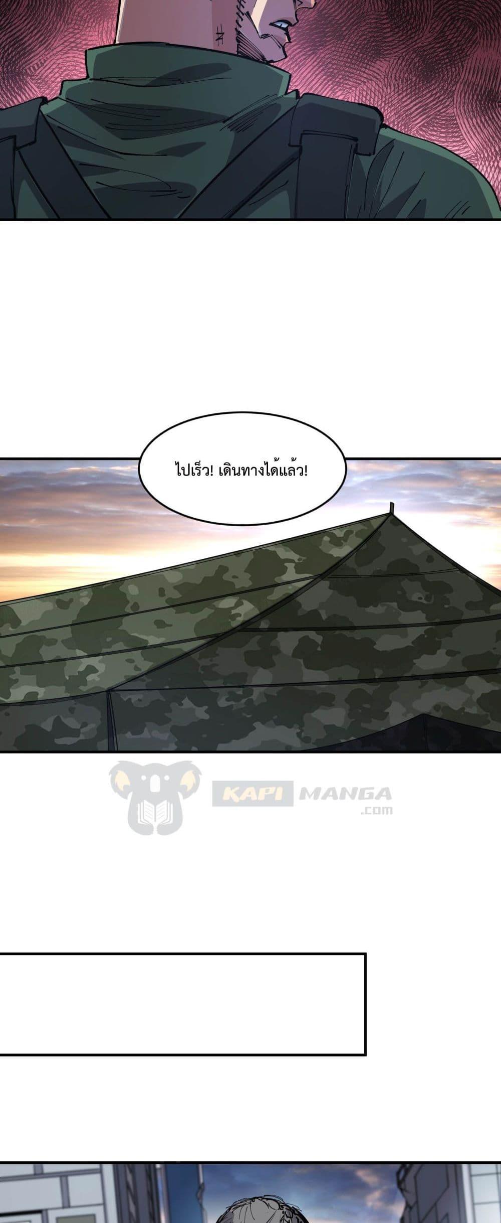 Manga-lc-com อ่านมังงะ อ่านการ์ตูน ออนไลน์ ฟรี The Evolution ตอนที่ 1 2 3 4 5 6 7 8 9 10 11 12 13 14 ฟรี ไม่มีโฆษณา Manga-lc - อ่าน มังงะ อ่าน การ์ตูน ออนไลน์ อ่านมังงะ ฟรี