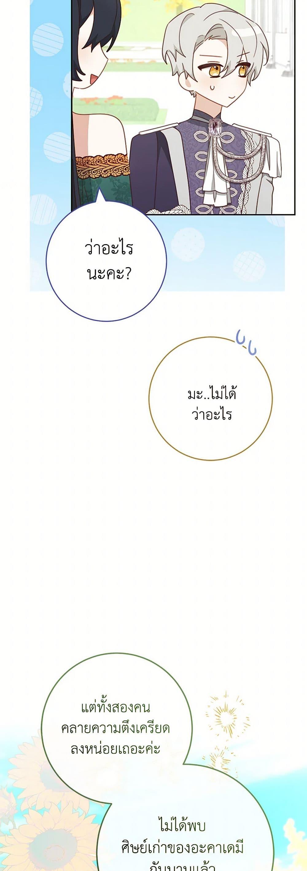 Manga-lc-com อ่านมังงะ อ่านการ์ตูน ออนไลน์ ฟรี Please Treat Your Friends Preciously ตอนที่ 1 2 3 4 5 6 7 8 9 10 11 12 13 14 ฟรี ไม่มีโฆษณา Manga-lc - อ่าน มังงะ อ่าน การ์ตูน ออนไลน์ อ่านมังงะ ฟรี