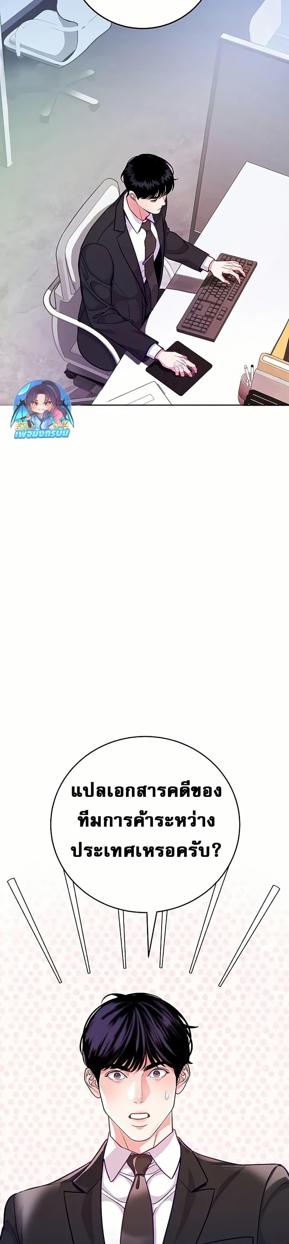 Manga-lc-com อ่านมังงะ อ่านการ์ตูน ออนไลน์ ฟรี An Extraordinary Lawyer’s Subspace ตอนที่ 1 2 3 4 5 6 7 8 9 10 11 12 13 14 ฟรี ไม่มีโฆษณา Manga-lc - อ่าน มังงะ อ่าน การ์ตูน ออนไลน์ อ่านมังงะ ฟรี