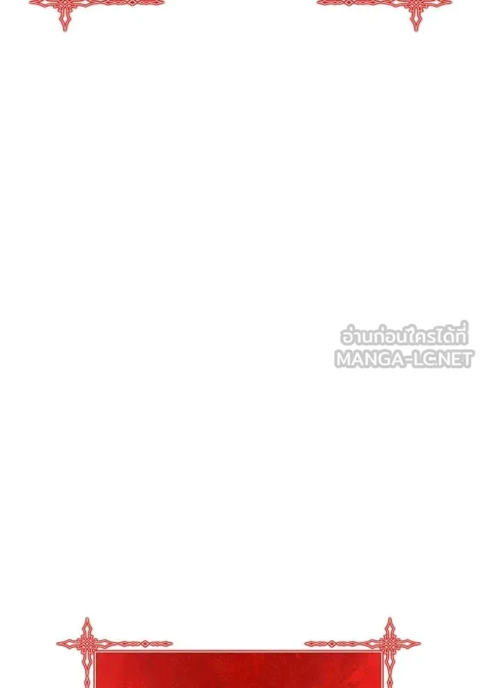 +99 ท่อนไม้ ตอนที่ 175 รูปที่ 462