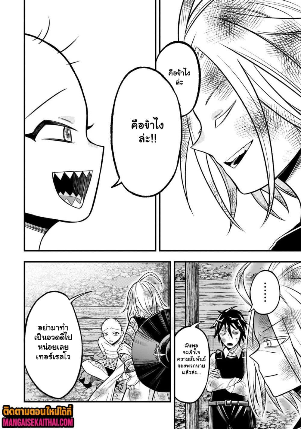 Manga-lc-com อ่านมังงะ อ่านการ์ตูน ออนไลน์ ฟรี Ancient Magic is overwhelming. ตอนที่ 1 2 3 4 5 6 7 8 9 10 11 12 13 14 ฟรี ไม่มีโฆษณา Manga-lc - อ่าน มังงะ อ่าน การ์ตูน ออนไลน์ อ่านมังงะ ฟรี