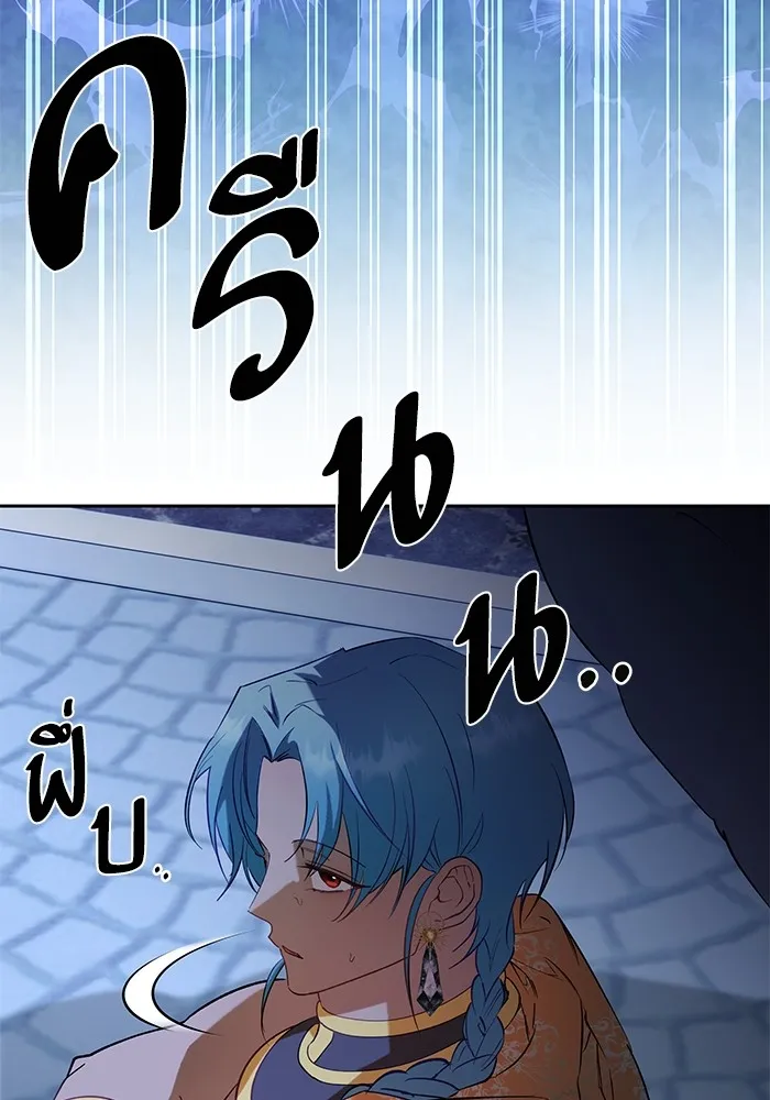 หวานใจสุดโหดโหมดเชื่อง ตอนที่ 68 รูปที่ 68