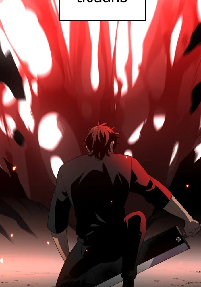 อดีตบอสหอคอย ตอนที่ 9 รูปที่ 4