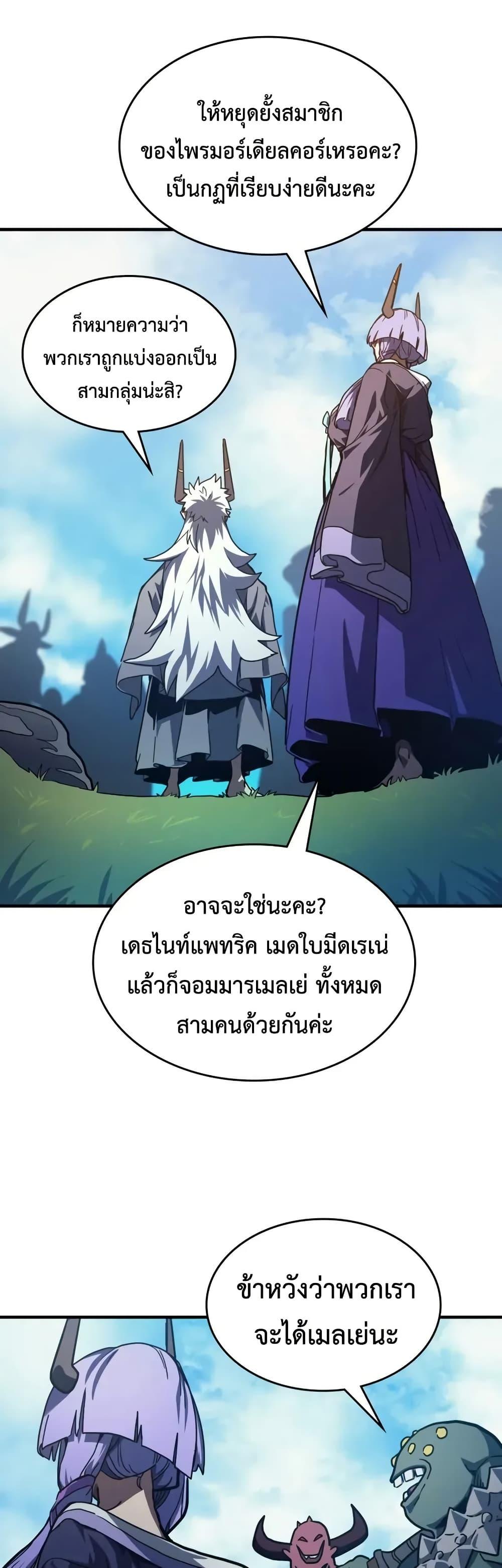 Manga-lc-com อ่านมังงะ อ่านการ์ตูน ออนไลน์ ฟรี Mr Devourer, Please Act Like a Final Boss ตอนที่ 1 2 3 4 5 6 7 8 9 10 11 12 13 14 ฟรี ไม่มีโฆษณา Manga-lc - อ่าน มังงะ อ่าน การ์ตูน ออนไลน์ อ่านมังงะ ฟรี