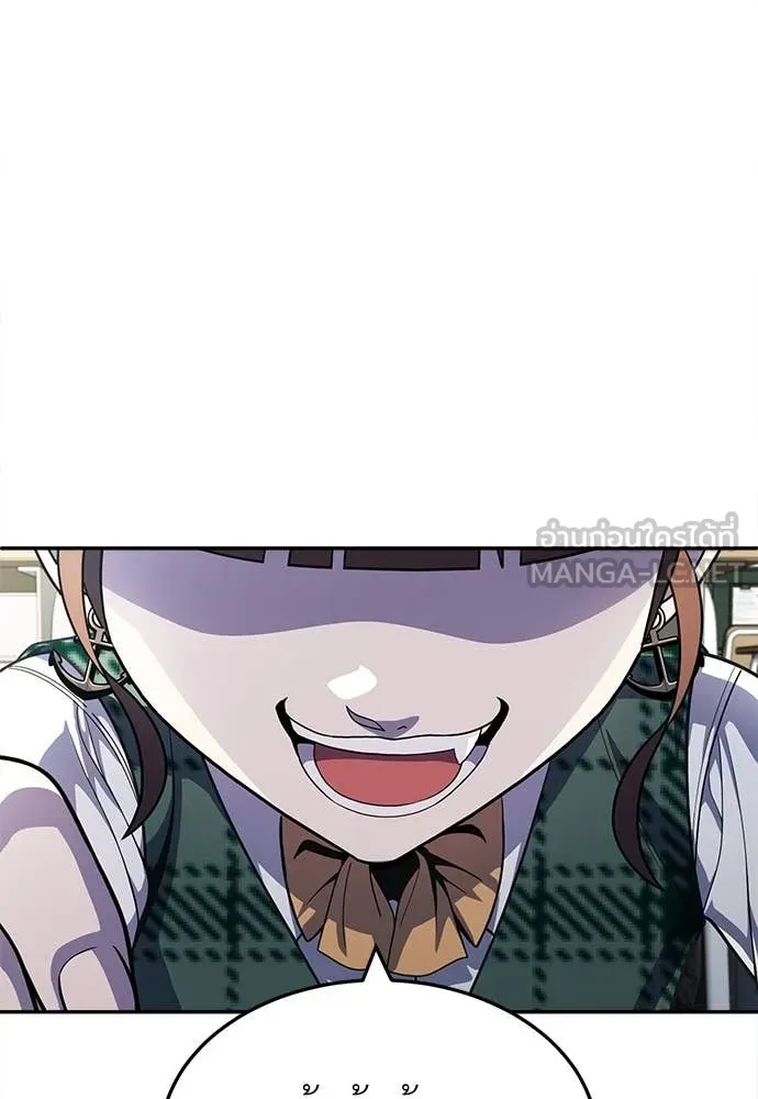 สนามเด็กล่า ตอนที่ 57 รูปที่ 40