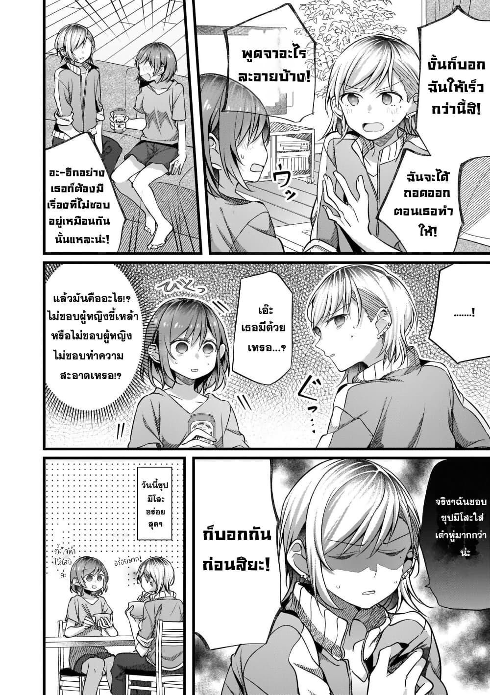 Manga-lc-com อ่านมังงะ อ่านการ์ตูน ออนไลน์ ฟรี Fuzoroi no Renri ตอนที่ 1 2 3 4 5 6 7 8 9 10 11 12 13 14 ฟรี ไม่มีโฆษณา Manga-lc - อ่าน มังงะ อ่าน การ์ตูน ออนไลน์ อ่านมังงะ ฟรี