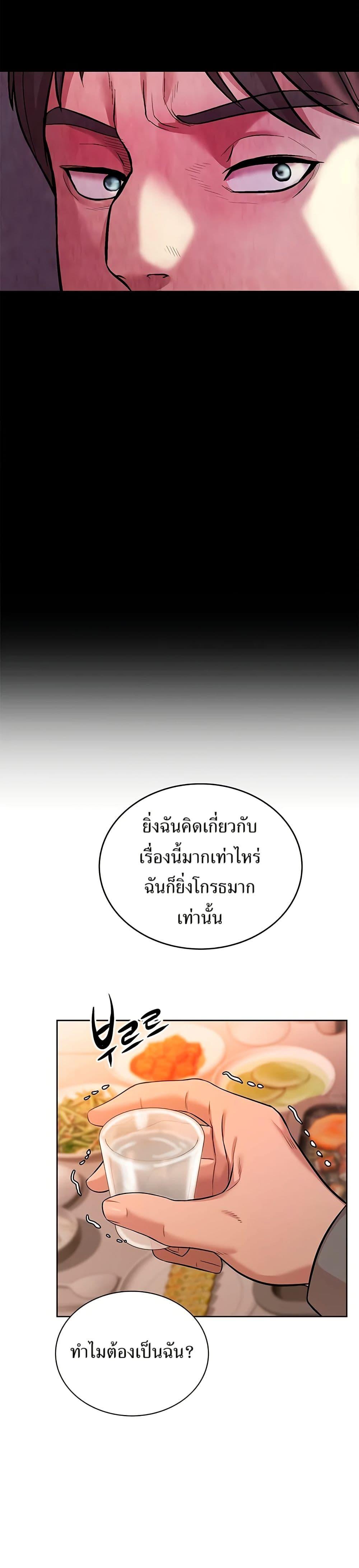 Manga-lc-com อ่านมังงะ อ่านการ์ตูน ออนไลน์ ฟรี Lotto 1st Place Winner Goes to Work Too ตอนที่ 1 2 3 4 5 6 7 8 9 10 11 12 13 14 ฟรี ไม่มีโฆษณา Manga-lc - อ่าน มังงะ อ่าน การ์ตูน ออนไลน์ อ่านมังงะ ฟรี