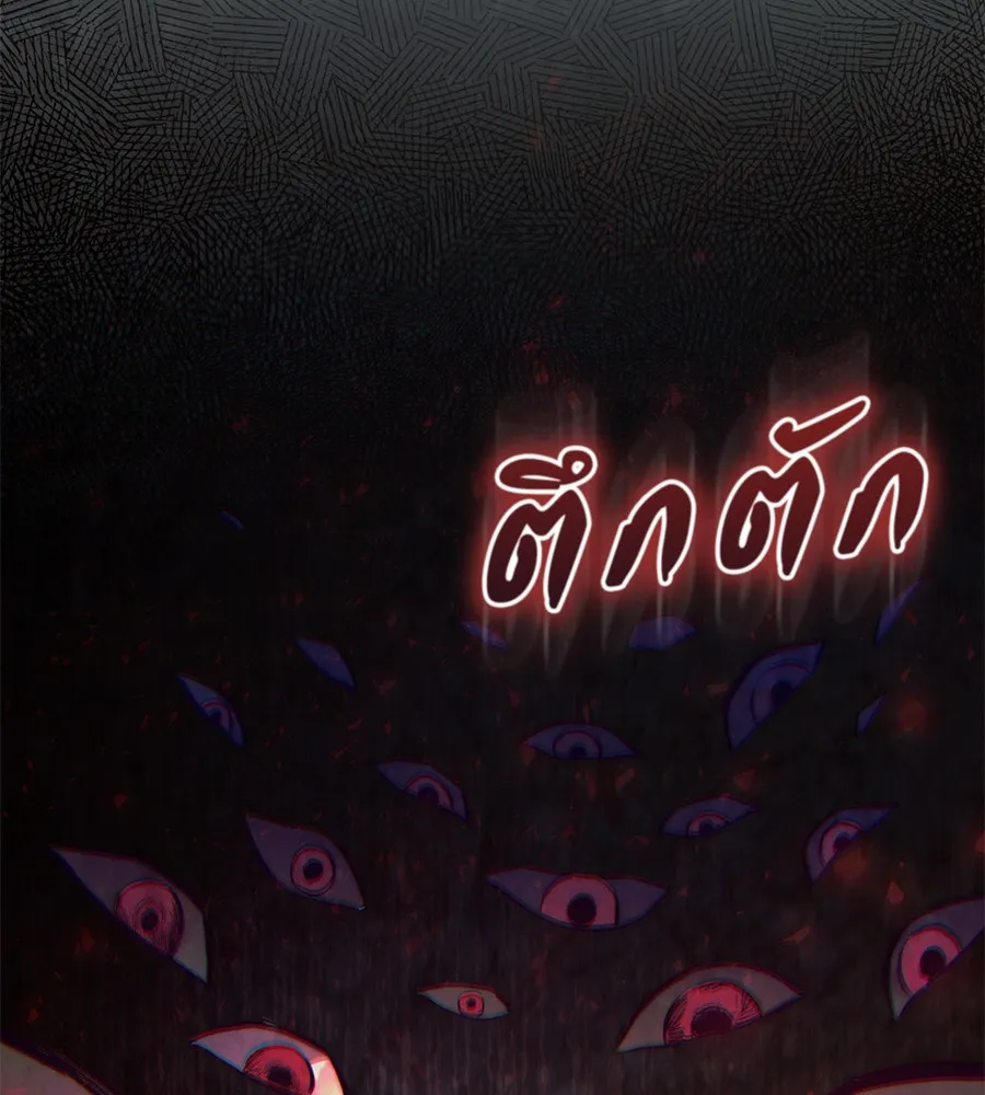 เรือนจำรัก ตอนที่ 2 รูปที่ 104