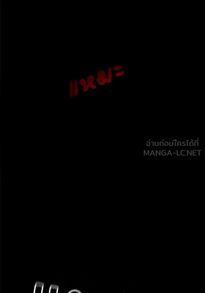reality ตอนที่ 190 รูปที่ 176