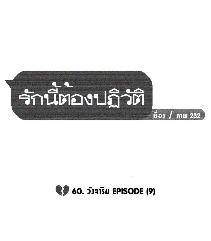 Manga-lc-com อ่านมังงะ อ่านการ์ตูน ออนไลน์ ฟรี Love Revolution รักนี้ต้องปฏิวัติ ตอนที่ 1 2 3 4 5 6 7 8 9 10 11 12 13 14 ฟรี ไม่มีโฆษณา Manga-lc - อ่าน มังงะ อ่าน การ์ตูน ออนไลน์ อ่านมังงะ ฟรี