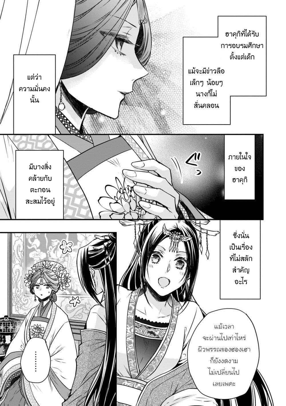 Manga-lc-com อ่านมังงะ อ่านการ์ตูน ออนไลน์ ฟรี Gekkakoku Kiiden ตอนที่ 1 2 3 4 5 6 7 8 9 10 11 12 13 14 ฟรี ไม่มีโฆษณา Manga-lc - อ่าน มังงะ อ่าน การ์ตูน ออนไลน์ อ่านมังงะ ฟรี