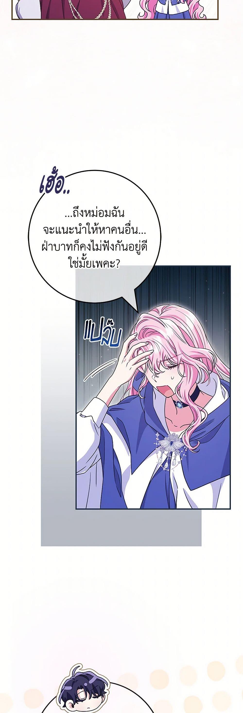 Manga-lc-com อ่านมังงะ อ่านการ์ตูน ออนไลน์ ฟรี Trapped in a Cursed Game, but now with NPCs ตอนที่ 1 2 3 4 5 6 7 8 9 10 11 12 13 14 ฟรี ไม่มีโฆษณา Manga-lc - อ่าน มังงะ อ่าน การ์ตูน ออนไลน์ อ่านมังงะ ฟรี