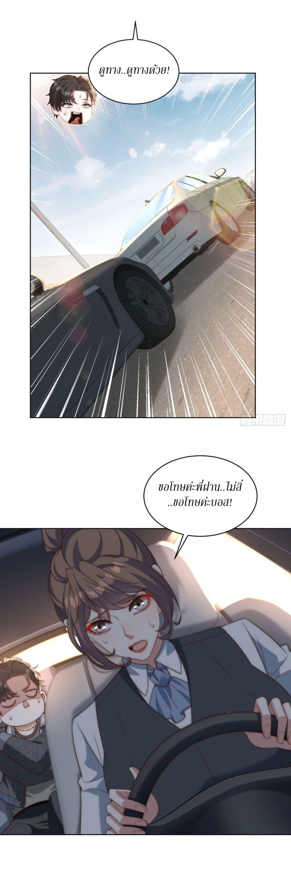 Manga-lc-com อ่านมังงะ อ่านการ์ตูน ออนไลน์ ฟรี Dominating With the Price Collapse System ตอนที่ 1 2 3 4 5 6 7 8 9 10 11 12 13 14 ฟรี ไม่มีโฆษณา Manga-lc - อ่าน มังงะ อ่าน การ์ตูน ออนไลน์ อ่านมังงะ ฟรี