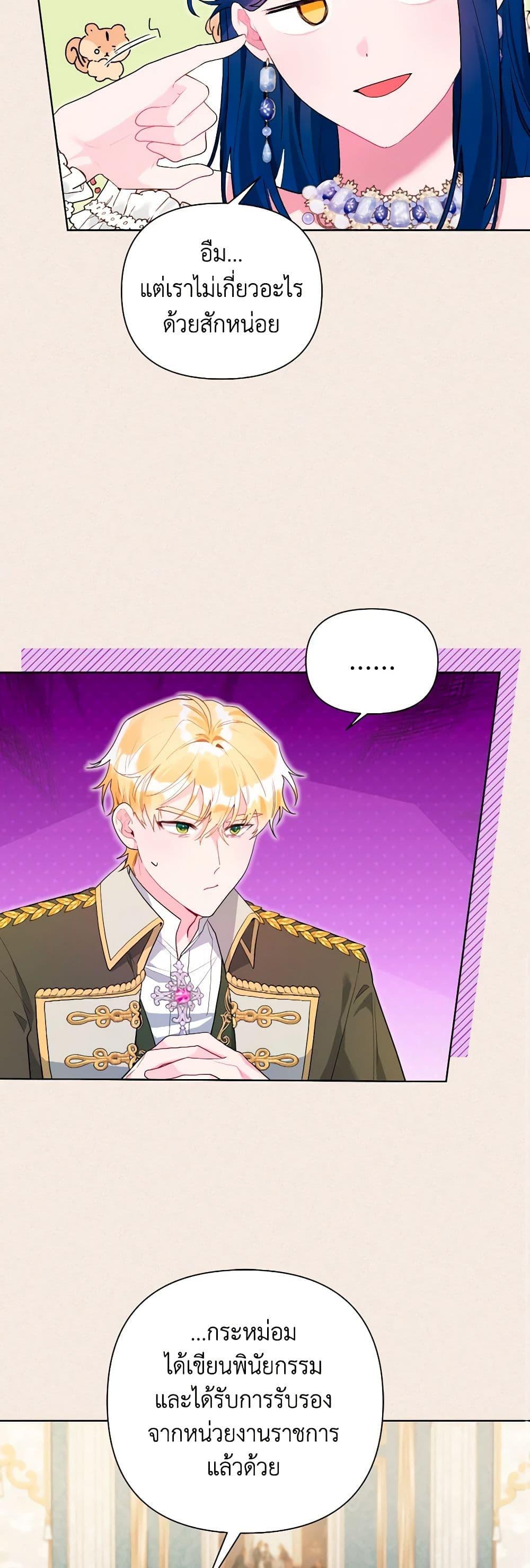 Manga-lc-com อ่านมังงะ อ่านการ์ตูน ออนไลน์ ฟรี The Archvillain’s Daughter-in-Law ตอนที่ 1 2 3 4 5 6 7 8 9 10 11 12 13 14 ฟรี ไม่มีโฆษณา Manga-lc - อ่าน มังงะ อ่าน การ์ตูน ออนไลน์ อ่านมังงะ ฟรี