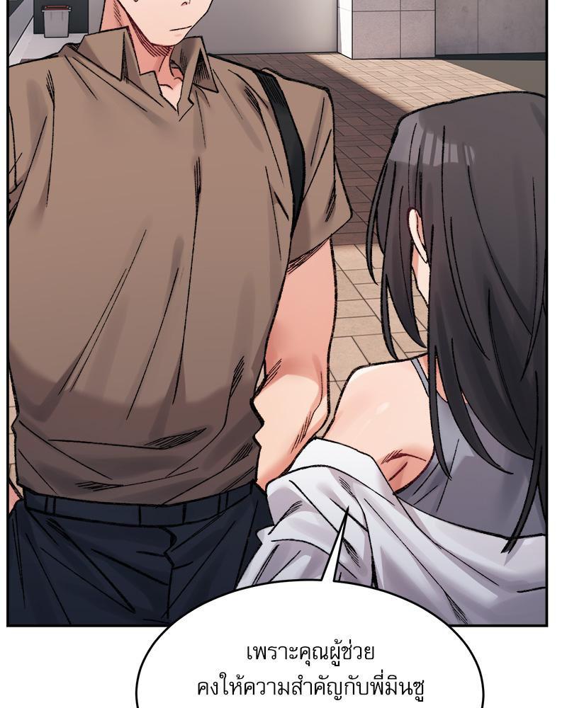 Doujin-Lc- อ่าน โดจิน มังฮวา เกาหลี ญี่ปุ่น จีน แปลไทย A Delicate Relations ตอนที่ 1 2 3 4 5 6 7 8 9 10 11 12 13 14 ฟรี ไม่มีโฆษณา อ่าน โดจิน Manhwa เกาหลี ญี่ปุ่น จีน เรามีครบ คัดมาให้เน้นๆ โดจิน 18+ รับประกันความฟินโดย  Doujin Lc