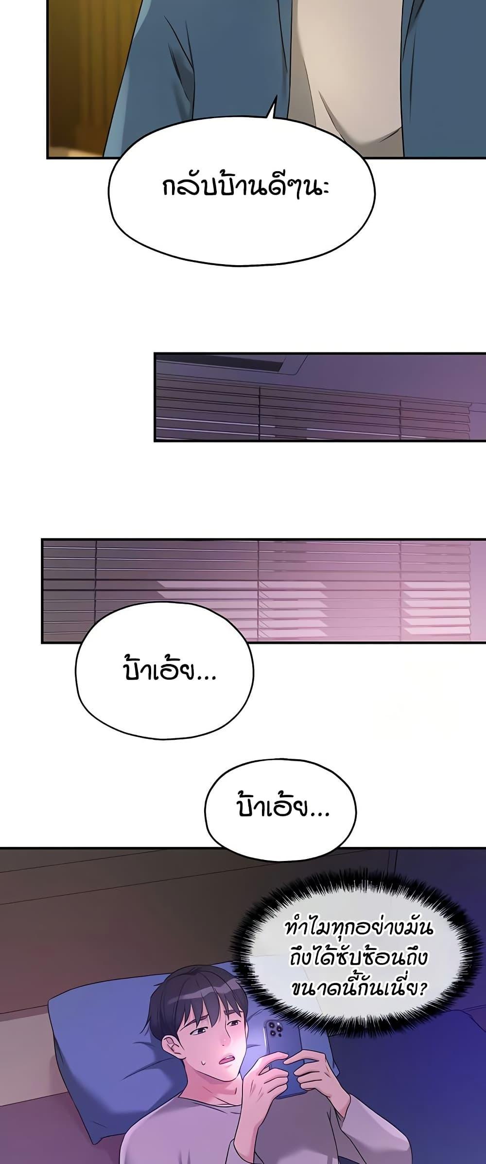Doujin-Lc- อ่าน โดจิน มังฮวา เกาหลี ญี่ปุ่น จีน แปลไทย The Shop of Pleasure ตอนที่ 1 2 3 4 5 6 7 8 9 10 11 12 13 14 ฟรี ไม่มีโฆษณา อ่าน โดจิน Manhwa เกาหลี ญี่ปุ่น จีน เรามีครบ คัดมาให้เน้นๆ โดจิน 18+ รับประกันความฟินโดย  Doujin Lc