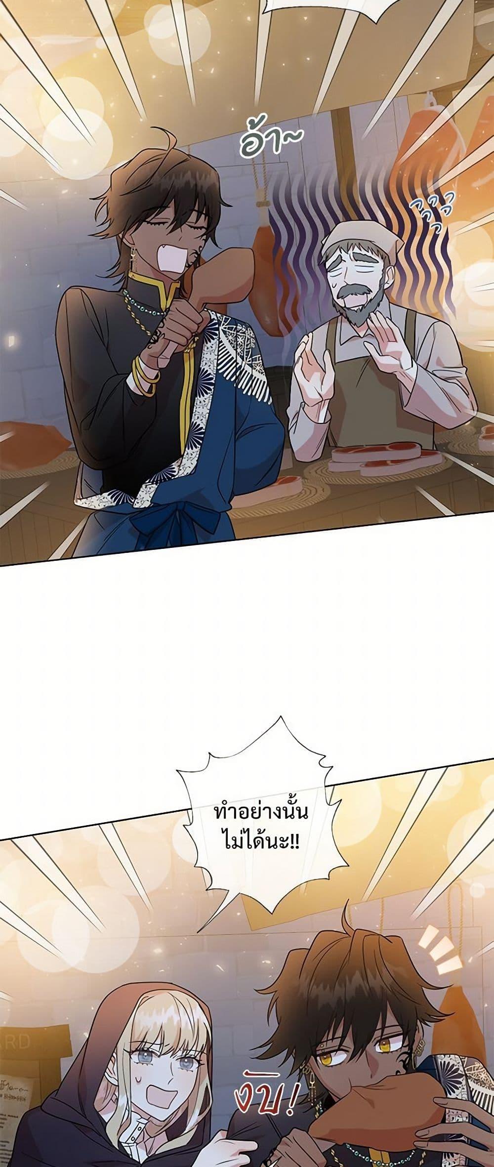 Manga-lc-com อ่านมังงะ อ่านการ์ตูน ออนไลน์ ฟรี Please Don’t Eat Me! ตอนที่ 1 2 3 4 5 6 7 8 9 10 11 12 13 14 ฟรี ไม่มีโฆษณา Manga-lc - อ่าน มังงะ อ่าน การ์ตูน ออนไลน์ อ่านมังงะ ฟรี