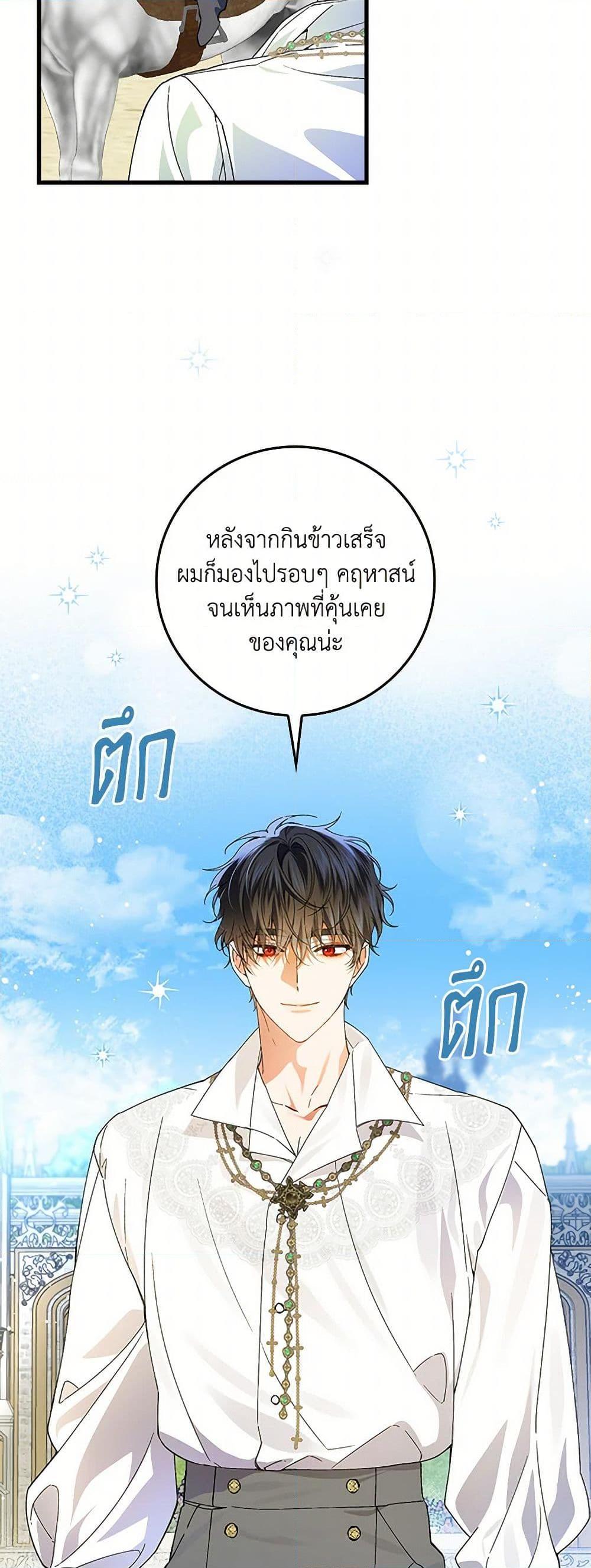 Manga-lc-com อ่านมังงะ อ่านการ์ตูน ออนไลน์ ฟรี The Perfect Plan for a Fairy-Tale Ending ตอนที่ 1 2 3 4 5 6 7 8 9 10 11 12 13 14 ฟรี ไม่มีโฆษณา Manga-lc - อ่าน มังงะ อ่าน การ์ตูน ออนไลน์ อ่านมังงะ ฟรี