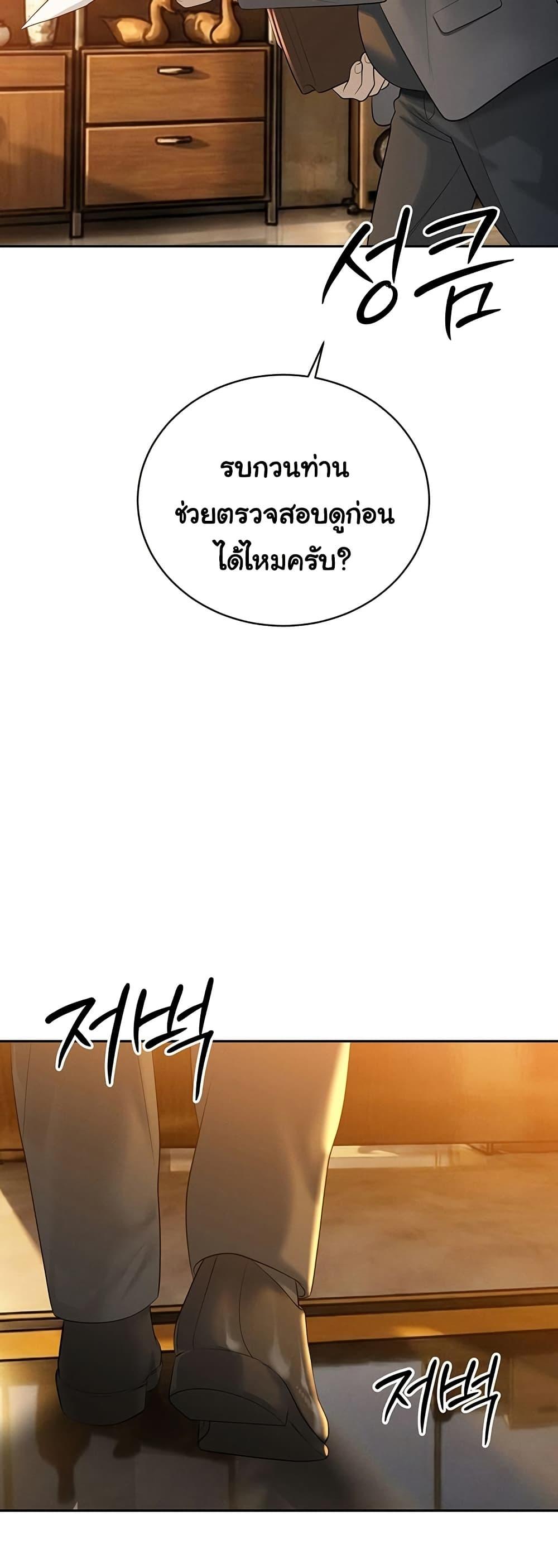 Doujin-Lc- อ่าน โดจิน มังฮวา เกาหลี ญี่ปุ่น จีน แปลไทย Father Is Eating ตอนที่ 1 2 3 4 5 6 7 8 9 10 11 12 13 14 ฟรี ไม่มีโฆษณา อ่าน โดจิน Manhwa เกาหลี ญี่ปุ่น จีน เรามีครบ คัดมาให้เน้นๆ โดจิน 18+ รับประกันความฟินโดย  Doujin Lc