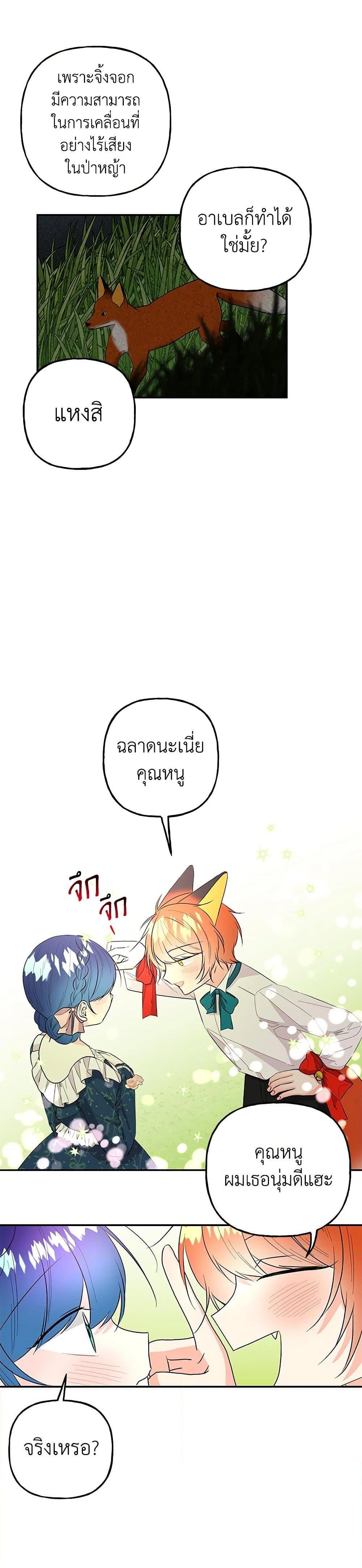 Manga-lc-com อ่านมังงะ อ่านการ์ตูน ออนไลน์ ฟรี Daughter of the Archmage ตอนที่ 1 2 3 4 5 6 7 8 9 10 11 12 13 14 ฟรี ไม่มีโฆษณา Manga-lc - อ่าน มังงะ อ่าน การ์ตูน ออนไลน์ อ่านมังงะ ฟรี