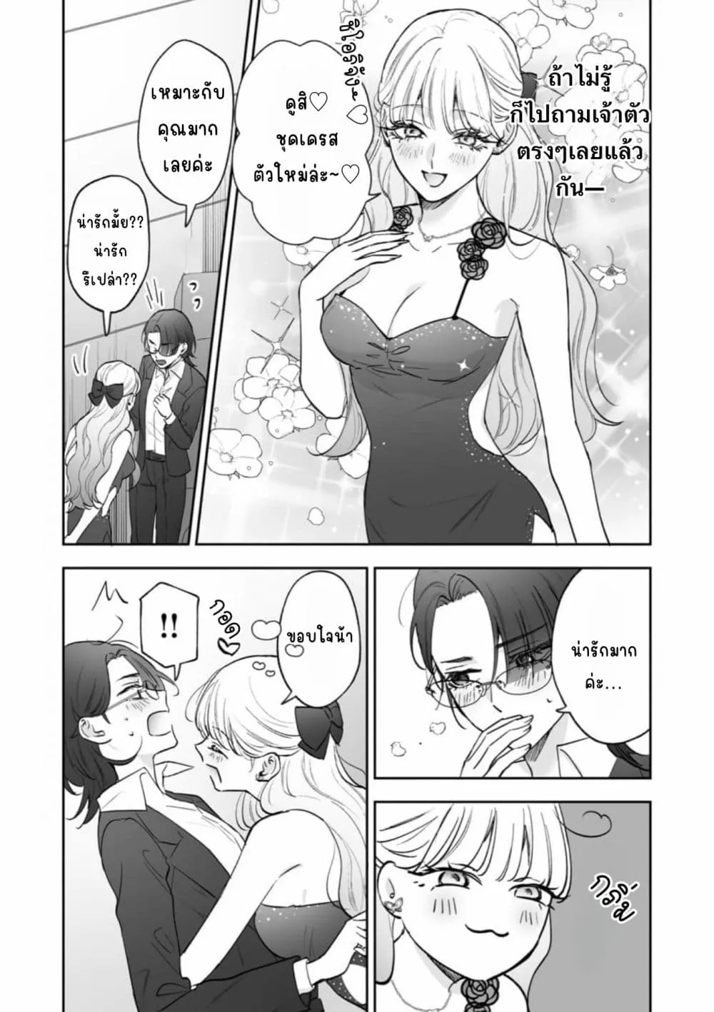 Manga-lc-com อ่านมังงะ อ่านการ์ตูน ออนไลน์ ฟรี Inu mo Arukeba Hime ni Ataru ตอนที่ 1 2 3 4 5 6 7 8 9 10 11 12 13 14 ฟรี ไม่มีโฆษณา Manga-lc - อ่าน มังงะ อ่าน การ์ตูน ออนไลน์ อ่านมังงะ ฟรี