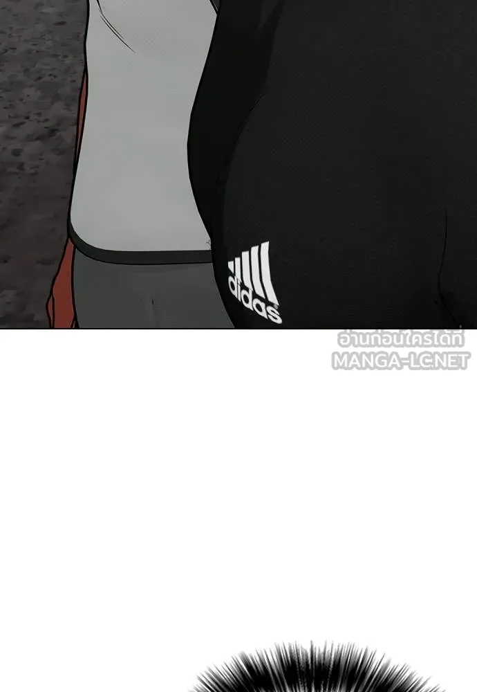 หมาหัวเน่า ตอนที่ 163 รูปที่ 7