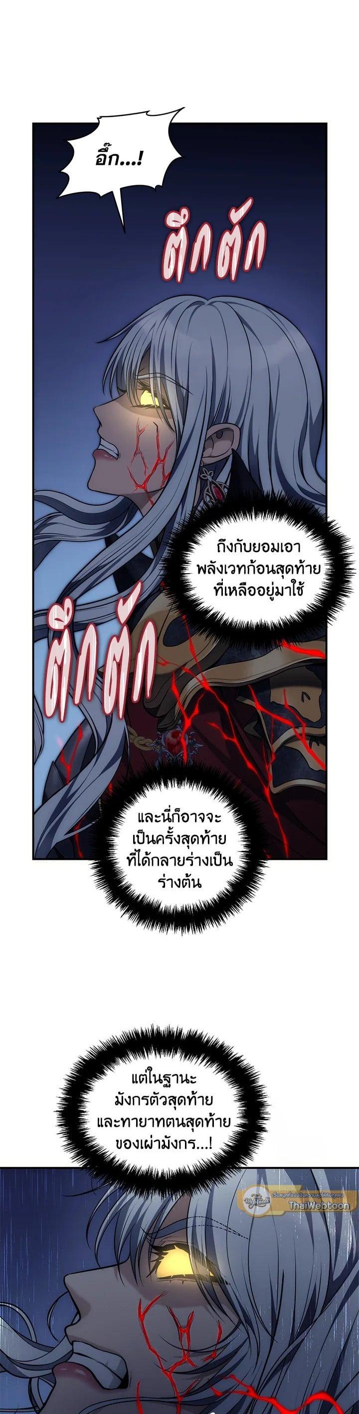 Manga-lc-com อ่านมังงะ อ่านการ์ตูน ออนไลน์ ฟรี Second Life Ranker ตอนที่ 1 2 3 4 5 6 7 8 9 10 11 12 13 14 ฟรี ไม่มีโฆษณา Manga-lc - อ่าน มังงะ อ่าน การ์ตูน ออนไลน์ อ่านมังงะ ฟรี