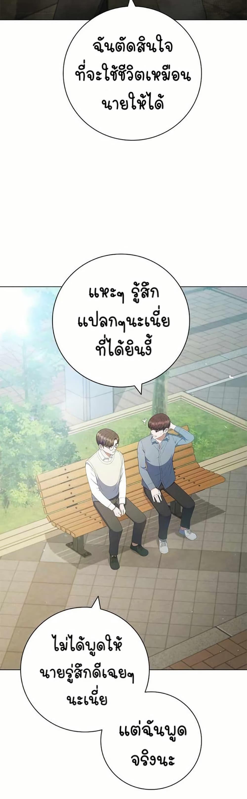 Manga-lc-com อ่านมังงะ อ่านการ์ตูน ออนไลน์ ฟรี I CAN DO IT!! ตอนที่ 1 2 3 4 5 6 7 8 9 10 11 12 13 14 ฟรี ไม่มีโฆษณา Manga-lc - อ่าน มังงะ อ่าน การ์ตูน ออนไลน์ อ่านมังงะ ฟรี