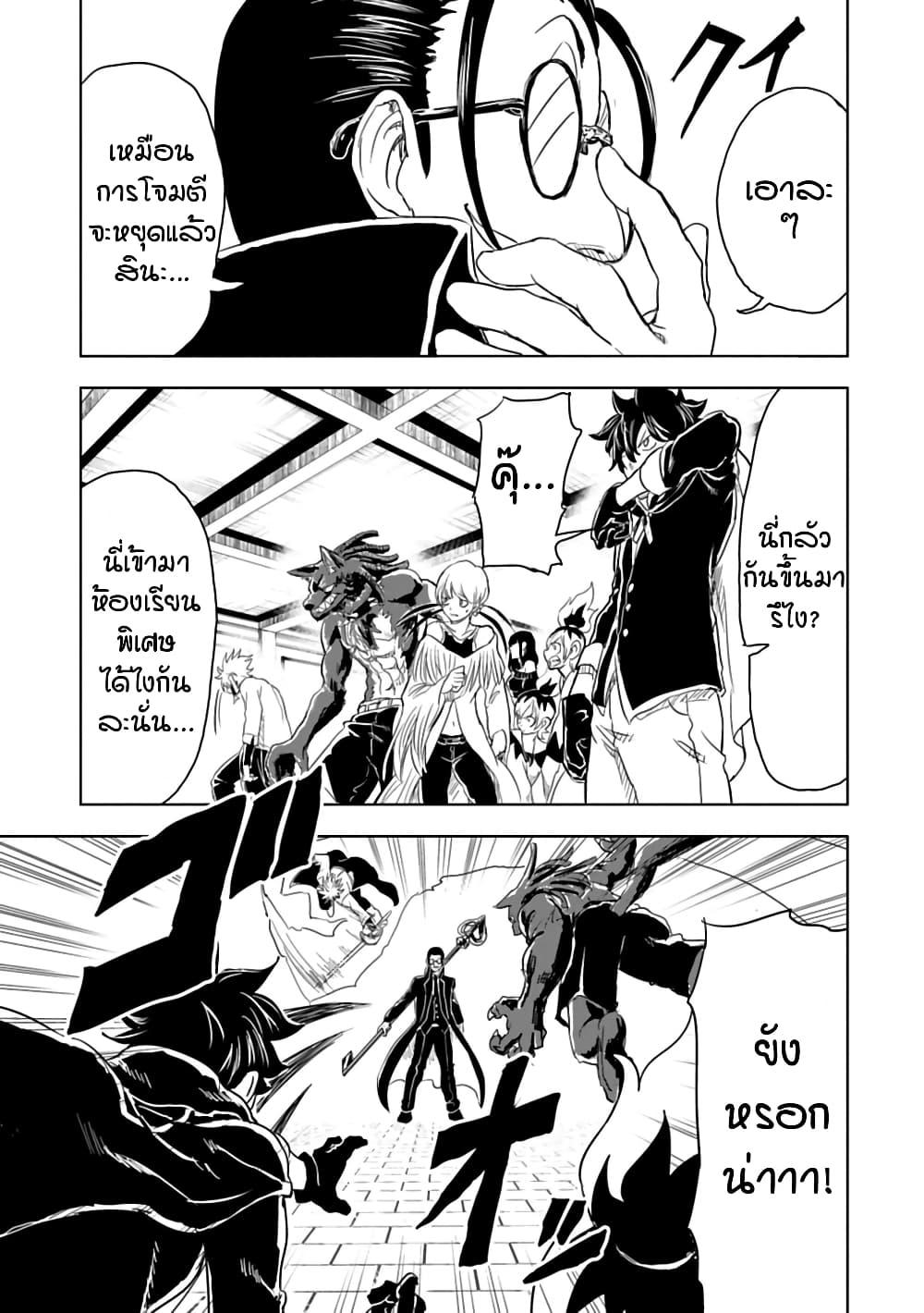 Manga-lc-com อ่านมังงะ อ่านการ์ตูน ออนไลน์ ฟรี Kokuei no Junk ตอนที่ 1 2 3 4 5 6 7 8 9 10 11 12 13 14 ฟรี ไม่มีโฆษณา Manga-lc - อ่าน มังงะ อ่าน การ์ตูน ออนไลน์ อ่านมังงะ ฟรี