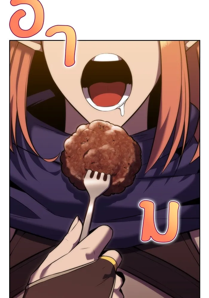 ผู้เล่นหน้าใหม่เลเวลแมกซ์ ตอนที่ 76 ป่าเอลฟ์ รูปที่ 98