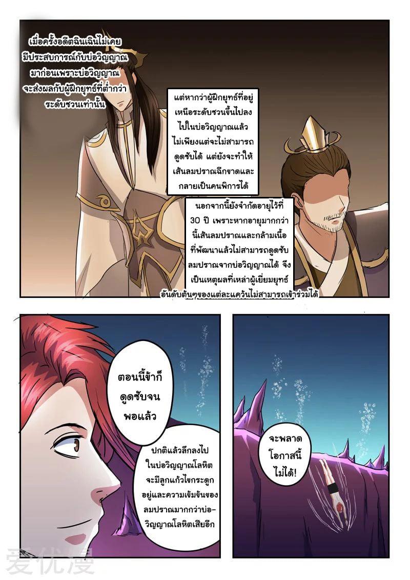 Manga-lc-com อ่านมังงะ อ่านการ์ตูน ออนไลน์ ฟรี Martial Master ตอนที่ 1 2 3 4 5 6 7 8 9 10 11 12 13 14 ฟรี ไม่มีโฆษณา Manga-lc - อ่าน มังงะ อ่าน การ์ตูน ออนไลน์ อ่านมังงะ ฟรี