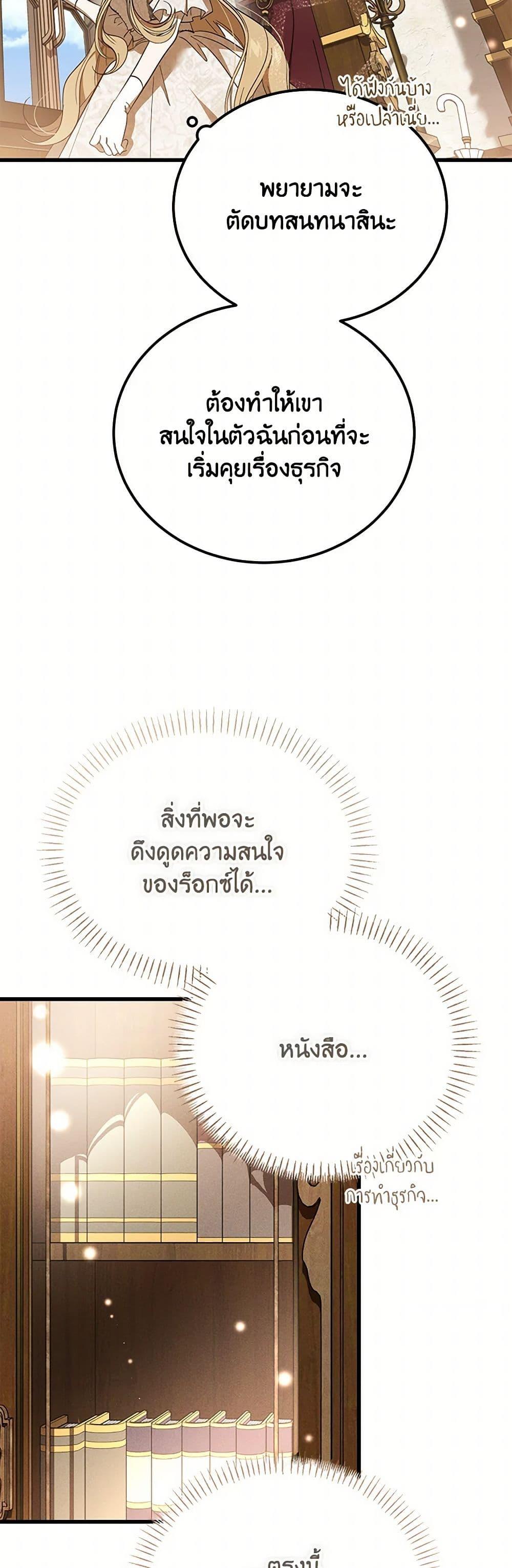 Manga-lc-com อ่านมังงะ อ่านการ์ตูน ออนไลน์ ฟรี The Devil Raises a Lady ตอนที่ 1 2 3 4 5 6 7 8 9 10 11 12 13 14 ฟรี ไม่มีโฆษณา Manga-lc - อ่าน มังงะ อ่าน การ์ตูน ออนไลน์ อ่านมังงะ ฟรี